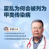 李青大夫